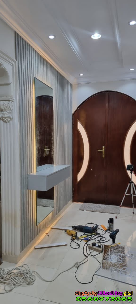 ديكورات مداخل شقق حديثة في جده